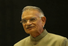 ठसा – शिवराज पाटील चाकूरकर