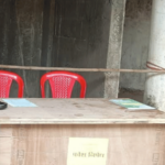 देवरूख नगरपंचायतच्या निवडणुकीनंतर मतदानयंत्रे ठेवलेल्या स्ट्रॉंग रूमला सुरक्षा कवच; सशस्त्र पोलिसांचा पहारा