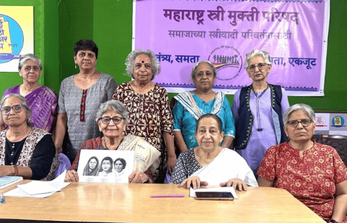 _stri-mukti-parishad-2025