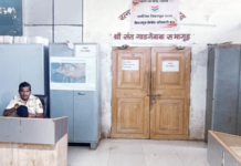 स्ट्राँग रूममध्ये वाळवी ‘पेस्ट कंट्रोल’ आणि ‘व्हॅक्युम क्लीनर!’21 डिसेंबरला सकाळी 10 वाजल्यापासून मतमोजणी