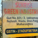 वाड्याच्या सनराईज कंपनीत स्फोट; दोन कामगार ठार, रिअॅक्टरचा भडका उडाल्याने दुर्घटना