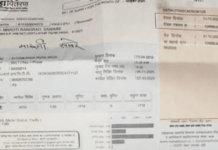 महावितरणचा भोंगळ कारभार, दोन बल्बसाठी 1 लाख 24 हजाराचे लाईट बिल!