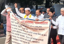 जुन्या पेन्शनसाठी शिक्षक आमदारांचे आंदोलन