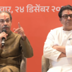 मुंबईला महाराष्ट्र आणि मराठी माणसापासून तोडण्याचा प्रयत्न करणाऱ्याचा राजकारणात खात्मा केल्या शिवाय राहणार नाही, शपथ घेऊन एकत्र आलो आहोत! – उद्धव ठाकरे