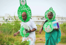 मुद्रा – ट्री मॅन ऑफ इंडिया दरिपल्ली रामय्या