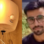 अंघोळीला गेलेल्या तरुणाचा गिझरमधील गॅसमुळे गुदमरून मृत्यू