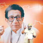 Balasaheb Thackeray's Viral Symbolic Letter to Shiv Sainiks: Don't Wipe Out Loyalty