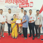 Dadar Blood Donation Camp 87 Units Collected for KEM Hospital 