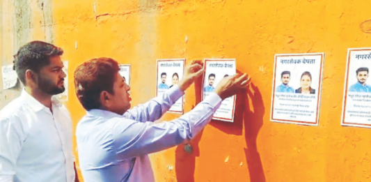 Four Newly Elected Shiv Sena Corporators Missing in Kalyan; 'Missing' Posters Surface