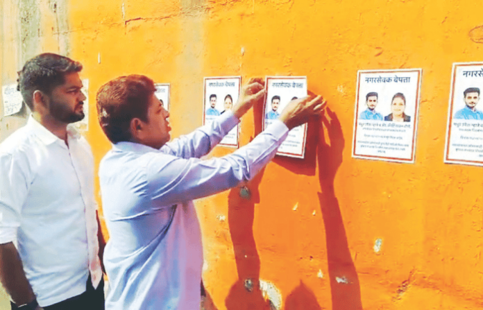 Four Newly Elected Shiv Sena Corporators Missing in Kalyan; 'Missing' Posters Surface