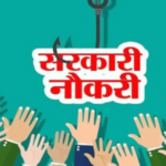 कर्मचारी संघटनांचा विरोध डावलून, सरकारचा आऊटसोर्सिंगचा अट्टहास