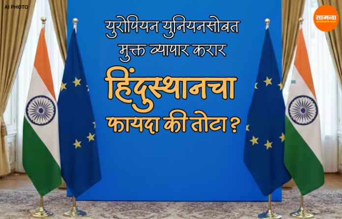 India EU FTA deal (1)