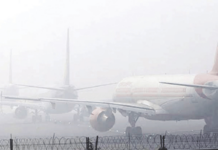 खराब हवामानाची स्थिती कळणार कशी? राज्यातील काही विमानतळांवर हवामान खात्याच्या यंत्रणेचा अभाव Lack of Weather Monitoring Systems at Maharashtra Airports Safety Concerns