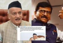 ‘महाराष्ट्राचा अपमान करणाऱ्यांचा भाजप सन्मान करते!’; कोश्यारींच्या ‘पद्म’ पुरस्कारावरून संजय राऊतांचा घणाघात Sanjay Raut Criticizes Padma Bhushan for Bhagat Singh Koshyari on X