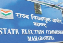 बिनविरोध निवडीला ब्रेक! निवडणूक आयोगाने पालिका आयुक्तांकडून अहवाल मागवला