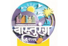 वास्तुरंग कोकण प्रॉपर्टी महोत्सव आजपासून