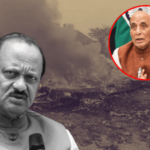Baramati Plane Crash: अजित पवार यांचे दुर्दैवी निधन; संरक्षण मंत्री राजनाथ सिंह यांनी व्यक्त केला शोक