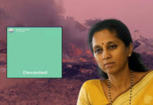 Baramati Plane Crash : उद्ध्वस्त! अजितदादा गेल्याचं कळताच सुप्रिया सुळेंना धक्का, एका शब्दात व्यक्त केली भावना