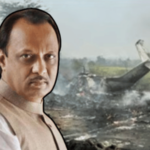 Breaking news – उपमुख्यमंत्री अजित पवार यांच्या विमानाला बारामतीत अपघात, लँडिंगदरम्यान घडली घटना