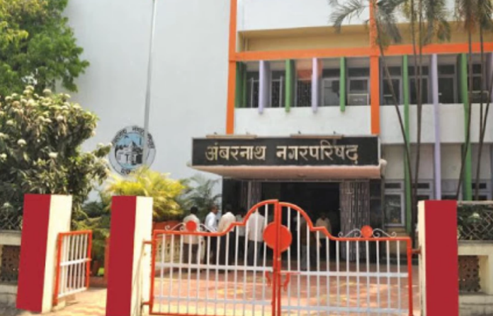 ambernath muncipal corporation