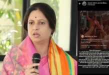 आमदार शंकर जगताप यांनी दिलेला उमेदवार ‘नमकहराम’, भाजपच्या माजी आमदार अश्विनी जगतापांचे व्हॉट्सअॅप स्टेटस