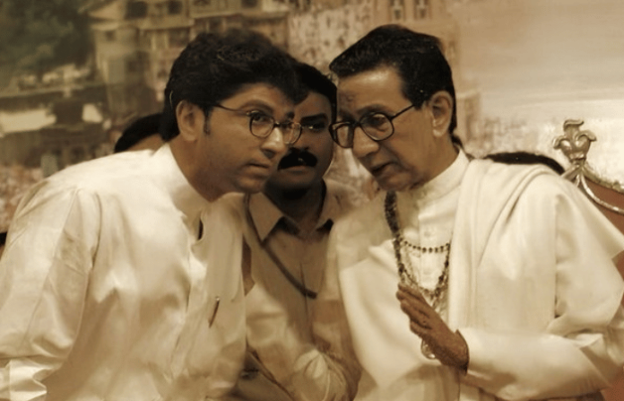balasaheb thackeray raj thackeray