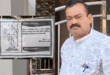 chandrapur citizen election boycott nitin bansod