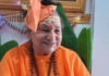 पहिल्या महिला महामंडलेश्वर, जुनी पंचायती निर्वाणी आखाड्याच्या प्रमुख माता गीता भारती यांचे निधन