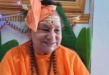 पहिल्या महिला महामंडलेश्वर, जुनी पंचायती निर्वाणी आखाड्याच्या प्रमुख माता गीता भारती यांचे निधन