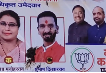 भाजप उमेदवाराच्या होर्डिंगवर फेकले शेण, तर्क-वितर्कांना उधाण