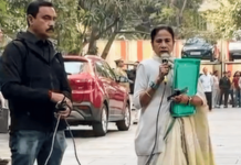 तृणमूल काँग्रेसच्या आयटी सेल कंपनीवर ईडीची धाड; हवालाच्या संशयावरून कार्यालयाची झाडाझडती, ईडीच्या कचाट्यातून ममतांनी फायली हिसकावल्या