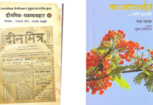 स्वागत नव्या पुस्तकांचे