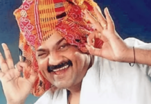 ठसा- पद्मश्री रघुवीर खेडकर