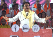मराठी, मुंबई, महाराष्ट्र वाचवण्यासाठी आपल्याला महापालिका हवी आहे; आज जर चुकलात तर कायमचे मुकलात! – राज ठाकरे