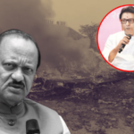राजकारणातले दिलदार विरोधक एका मागे एक जाणे हे महाराष्ट्राच्या उमद्या राजकारणाचं मोठं नुकसान; राज ठाकरेंनी वाहिली अजित पवारांना श्रद्धांजली