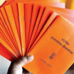 असं झालं तर… रेशन कार्डमधून नाव कमी करायचंय…