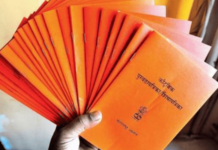 असं झालं तर… रेशन कार्डमधून नाव कमी करायचंय…