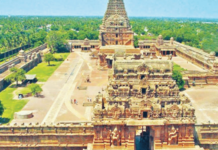 तंजावरचे स्थलमहात्म्य – मराठय़ांपूर्वीचे तंजावर