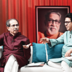 ऐतिहासिक महामुलाखत… संजय राऊत आणि महेश मांजरेकर यांनी घेतलेली दणदणीत आणि खणखणीत मुलाखत उद्यापासून…