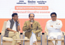 बिनविरोध निवडणुकांमुळे जेन-झी मतदारांचा मतदानाचा हक्क हिरावला, या निवडणुका परत घ्या – उद्धव ठाकरे