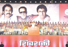 भाजपचे आता राष्ट्र प्रथम नव्हे भ्रष्ट प्रथम – उद्धव ठाकरे