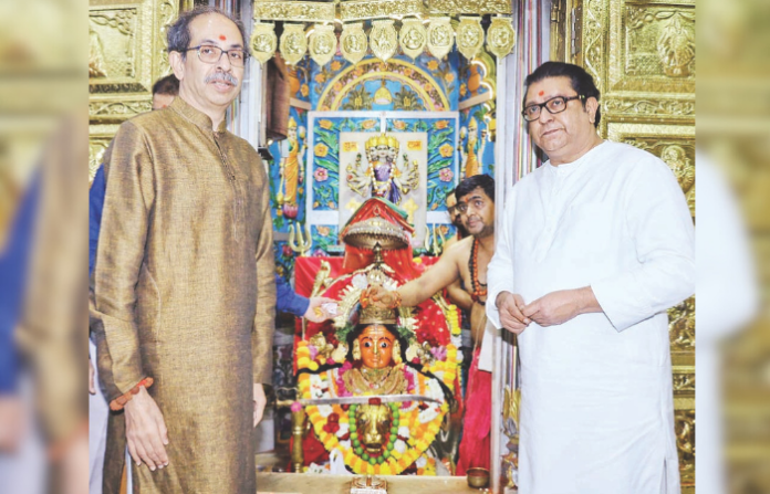 uddhav thackeray and raj thackeray