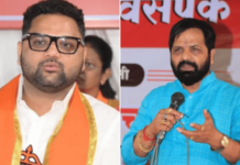 …अखेर विकास भरत गोगावले महाड शहर पोलिसांना शरण