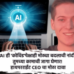 AI is coming for screen based jobs warns hyperwrite ceo matt shumer