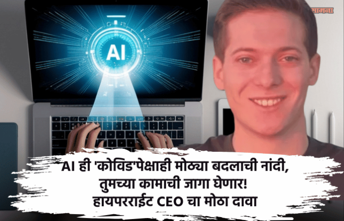 AI is coming for screen based jobs warns hyperwrite ceo matt shumer