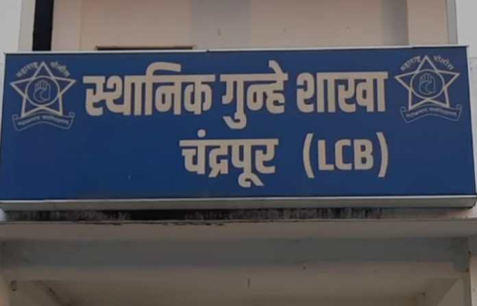 Chandrapur