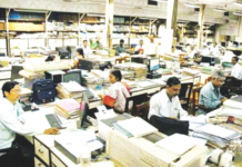 सरकारी कर्मचाऱ्यांना 3 टक्के महागाई भत्ता