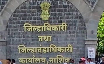 शासनजमा झालेल्या ‘पीटीसी’समोरील 62 एकर जमिनीच्या फाईल्स गायब; सरकारवाडा पोलीस ठाण्यात गुन्हा दाखल