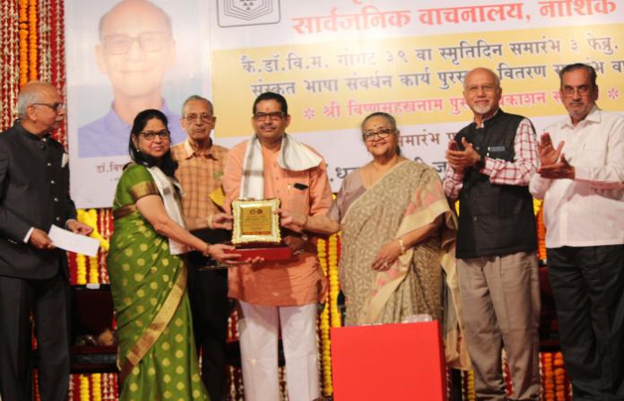 Sanskrit is the Foundation of Culture_ Dhanashree Didi at Nashik Event (7)