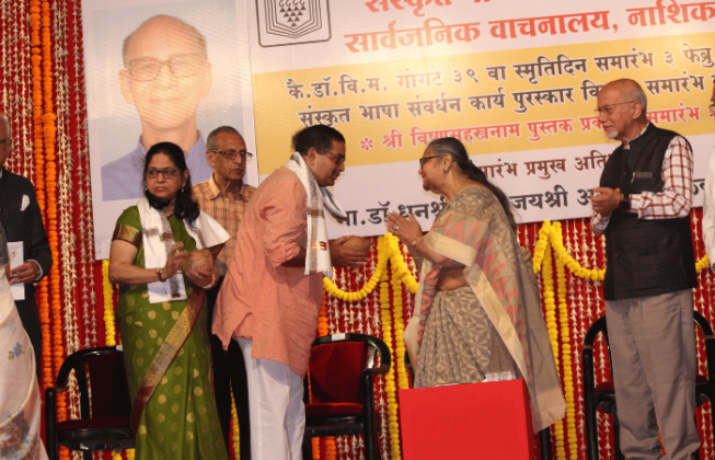 Sanskrit-is-the-Foundation-of-Culture_-Dhanashree-Didi-at-Nashik-Event-Swadhyay-pariwar (2)
